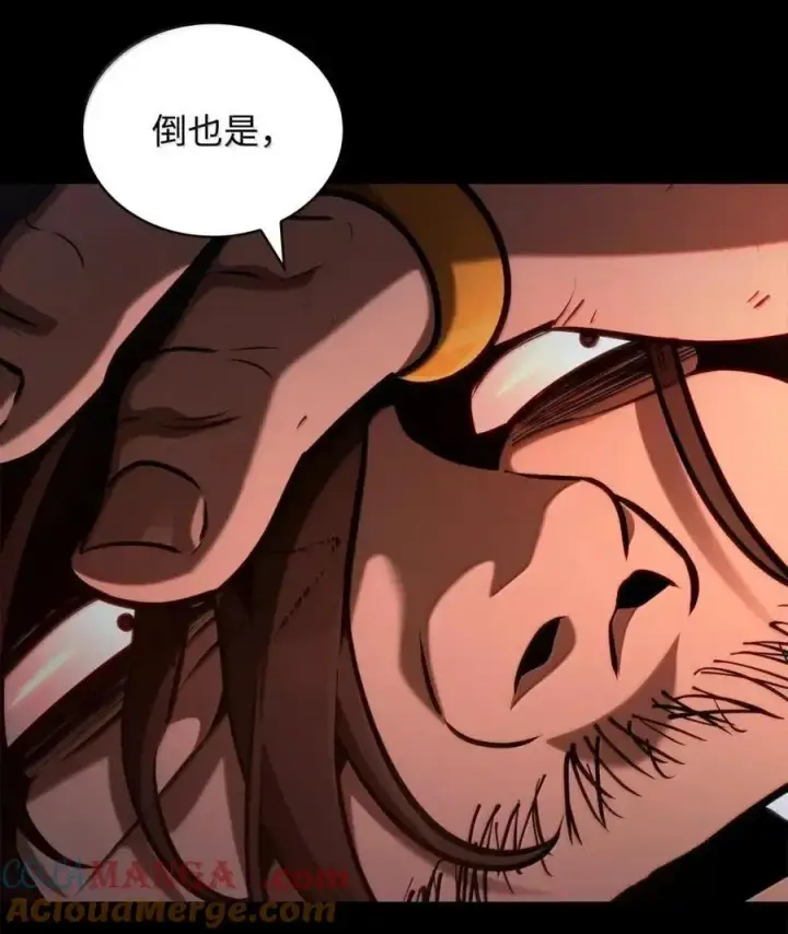 漫画《无限魔法师》117 遗迹探测第37张图