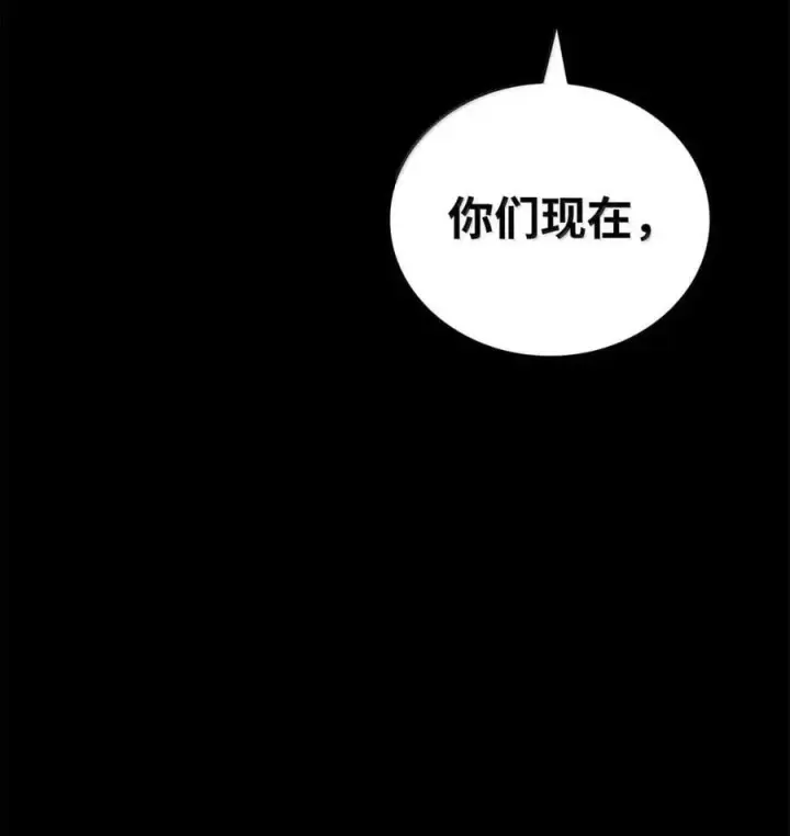 漫画《无限魔法师》117 遗迹探测第38张图