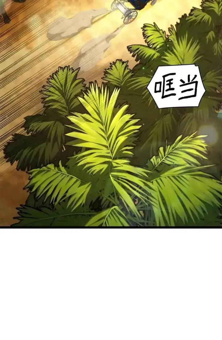漫画《无限魔法师》117 遗迹探测第59张图