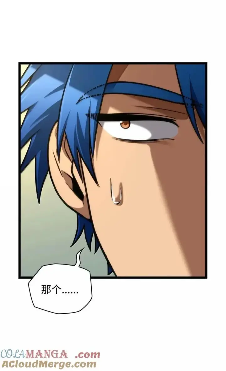 漫画《无限魔法师》117 遗迹探测第69张图