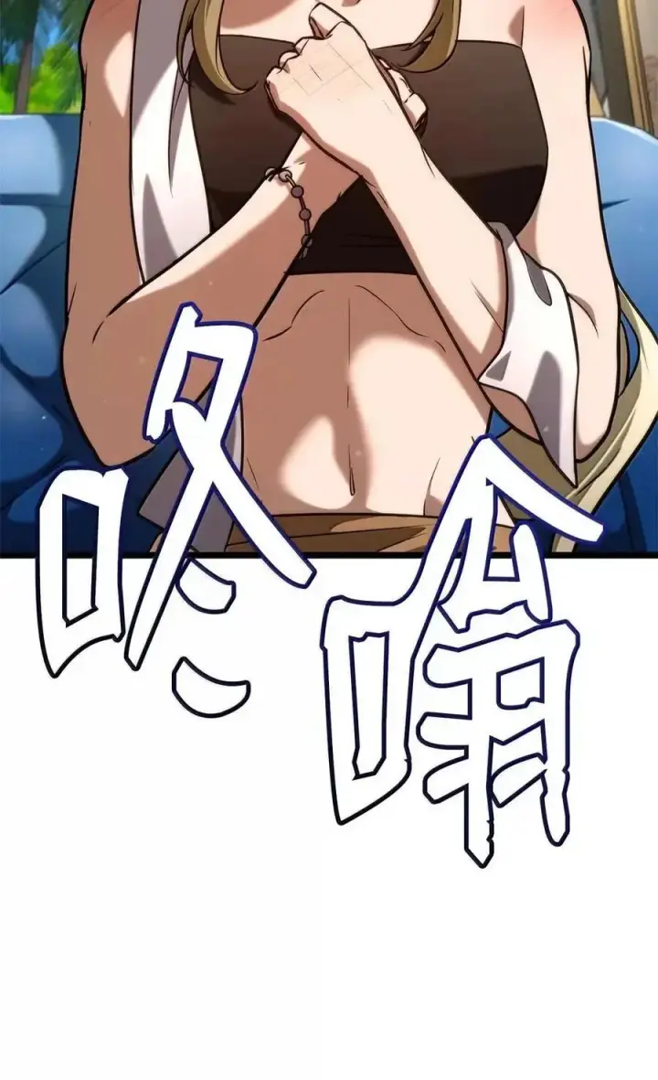 漫画《无限魔法师》117 遗迹探测第71张图