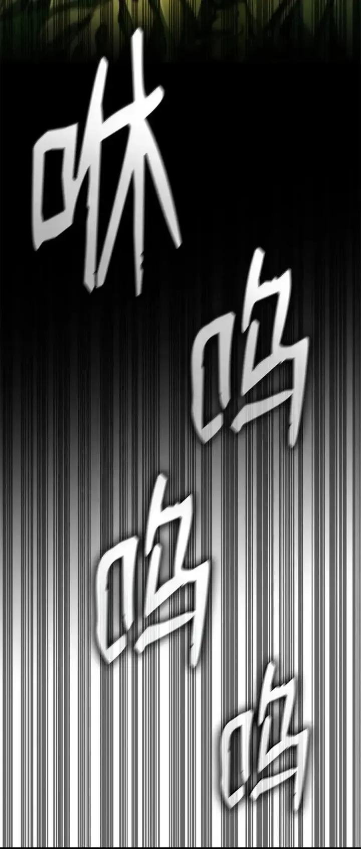 漫画《无限魔法师》117 遗迹探测第79张图