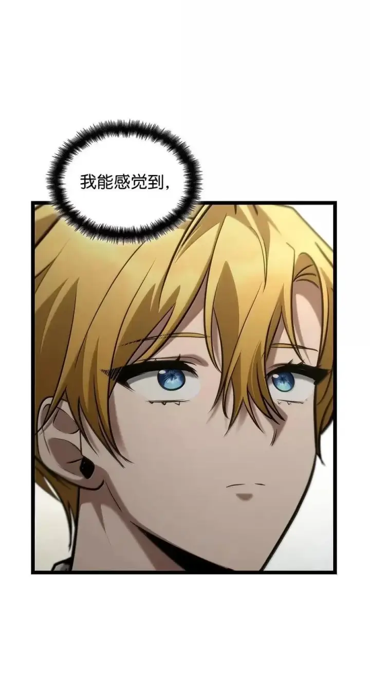 漫画《无限魔法师》117 遗迹探测第90张图