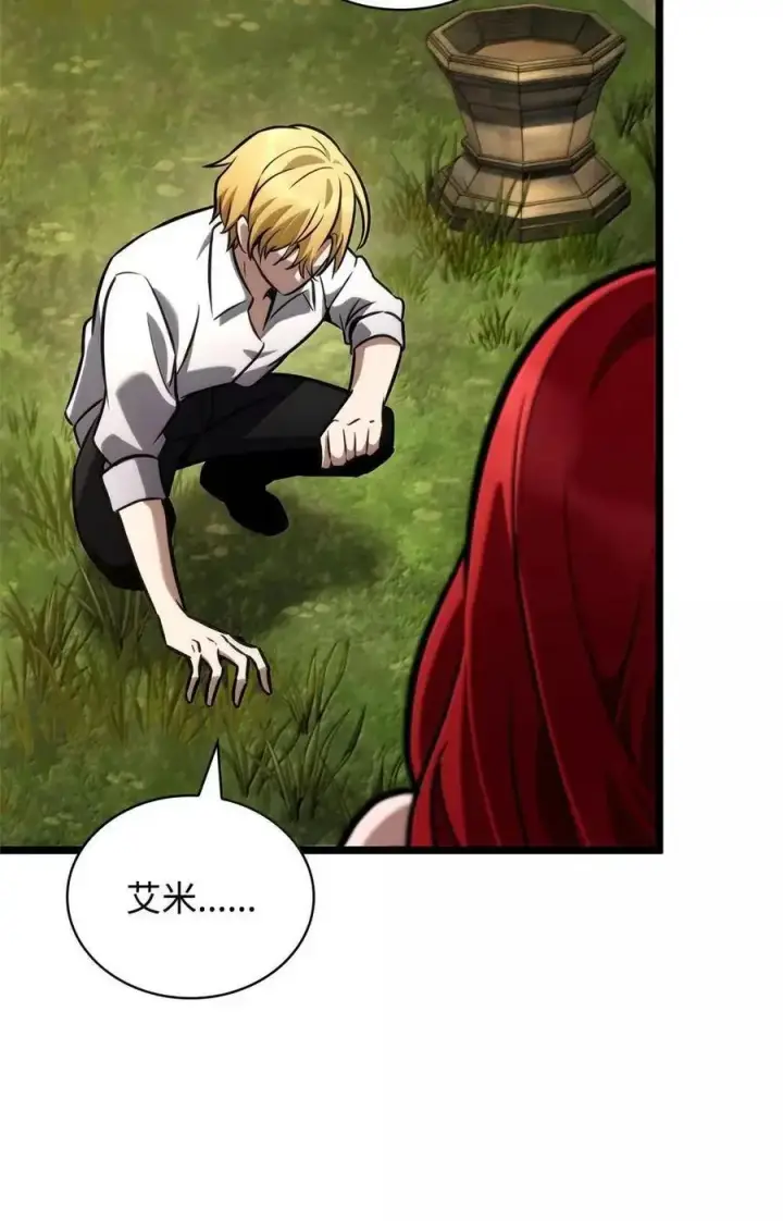 漫画《无限魔法师》117 遗迹探测第99张图