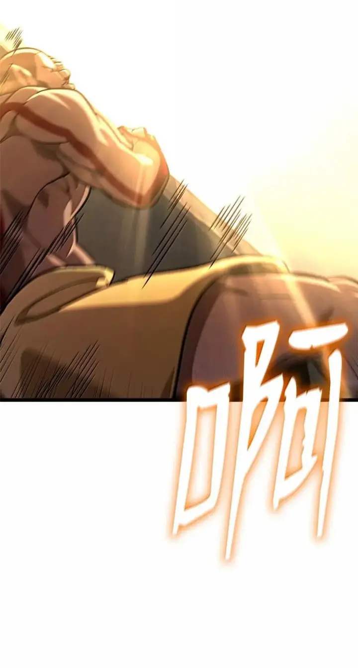 漫画《无限魔法师》119 套话第84张图