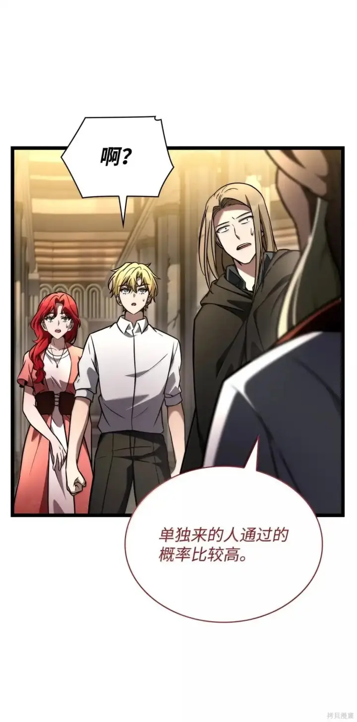 漫画《无限魔法师》第122话第117张图
