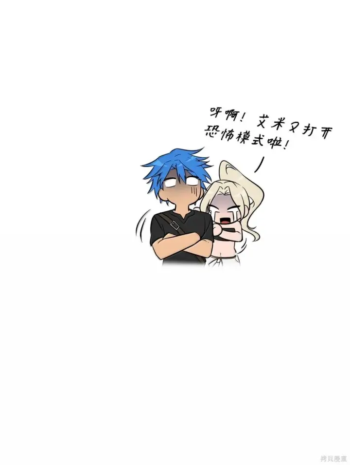 漫画《无限魔法师》第122话第135张图
