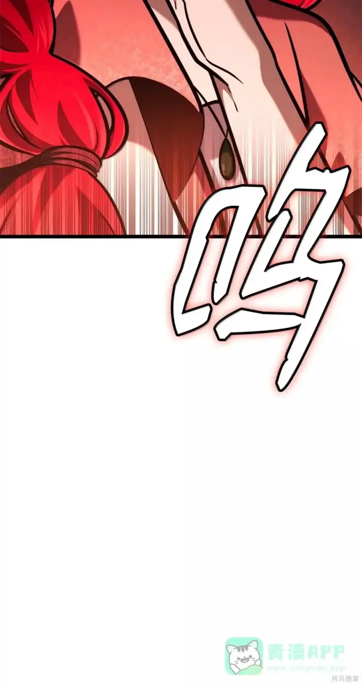 漫画《无限魔法师》第122话第6张图