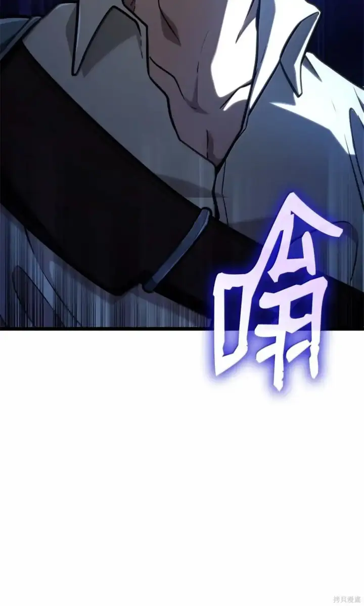漫画《无限魔法师》第122话第79张图