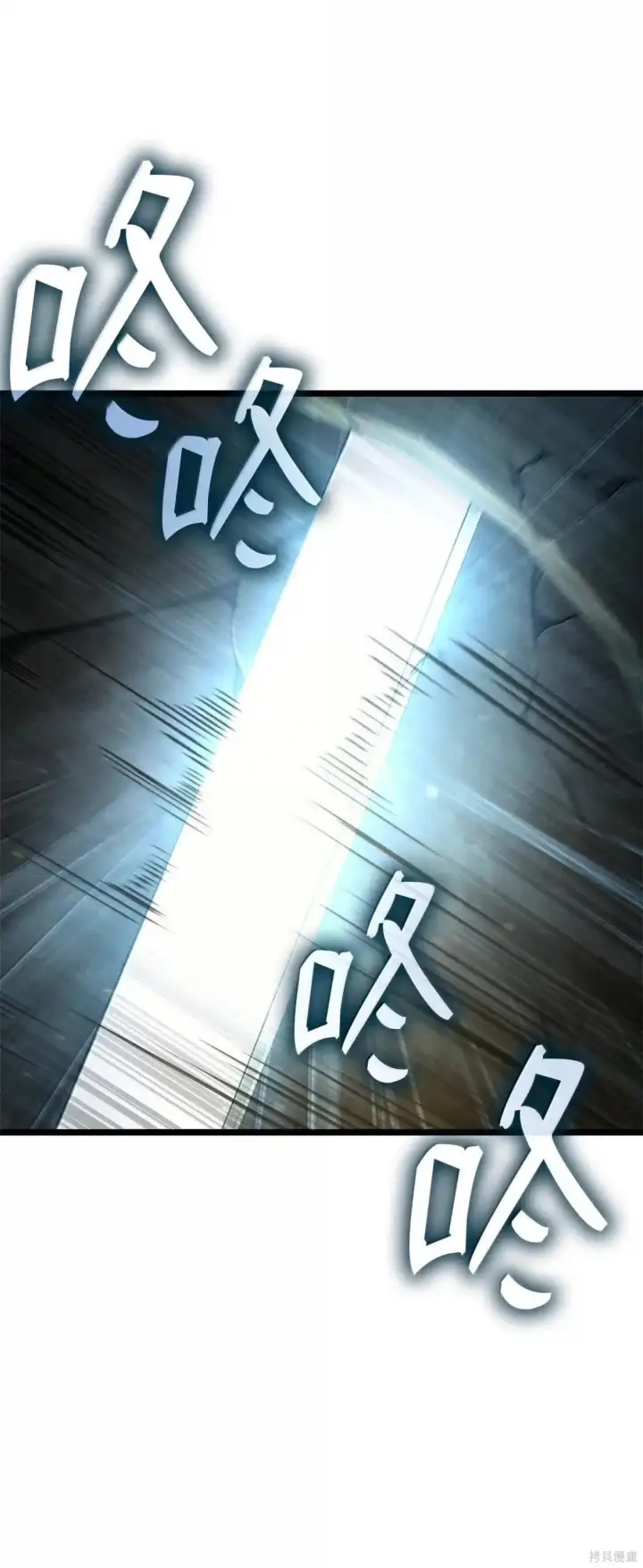 漫画《无限魔法师》第123话第80张图