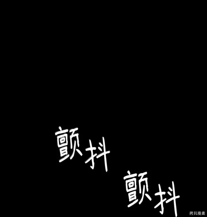 漫画《无限魔法师》第125话第25张图