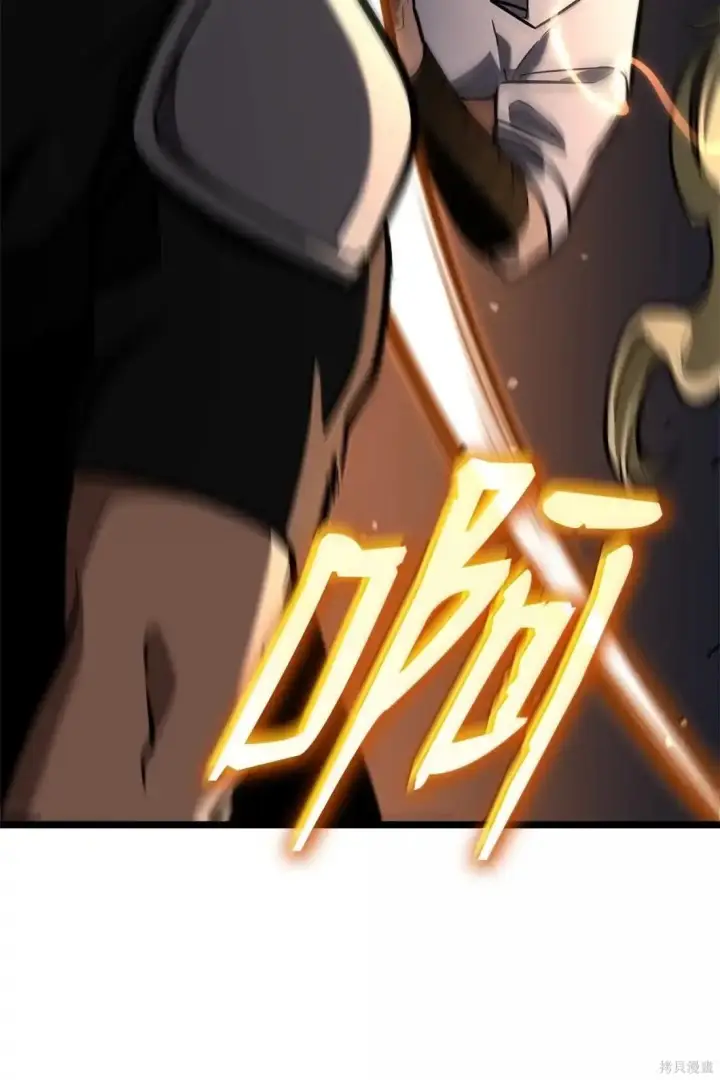 漫画《无限魔法师》第126话第103张图