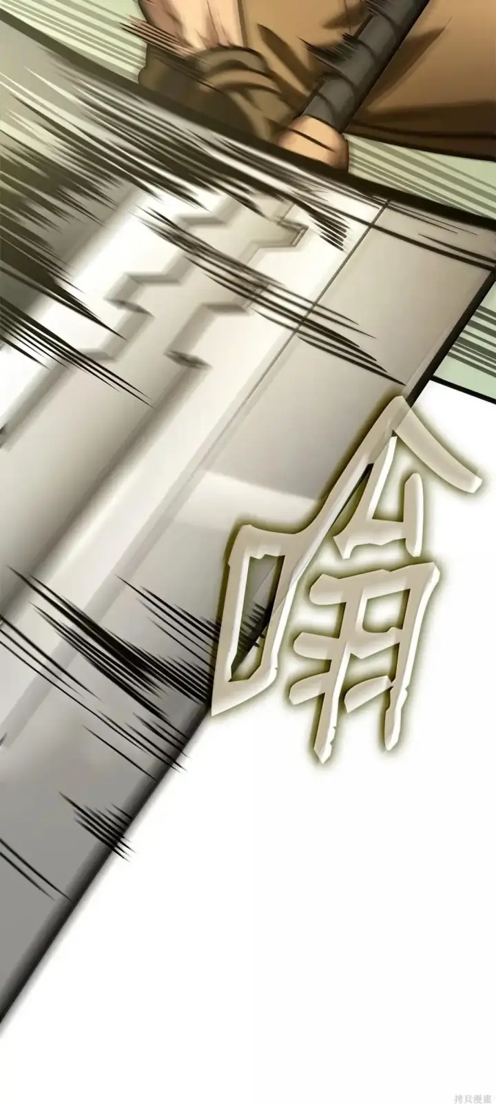 漫画《无限魔法师》第126话第113张图