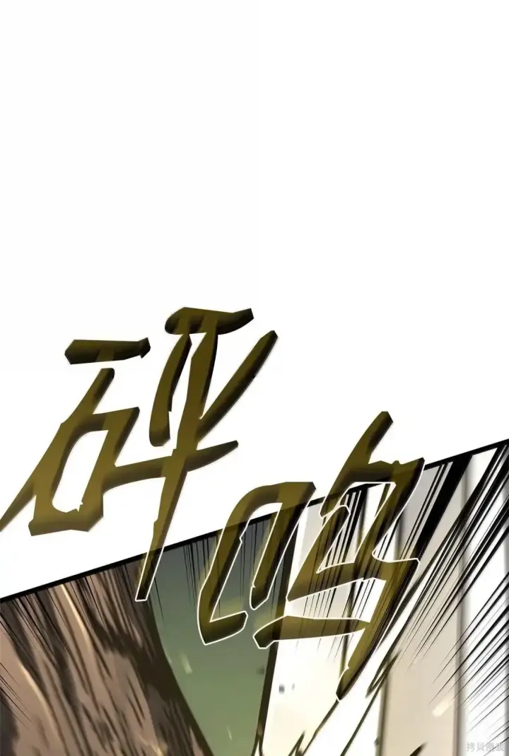 漫画《无限魔法师》第126话第114张图