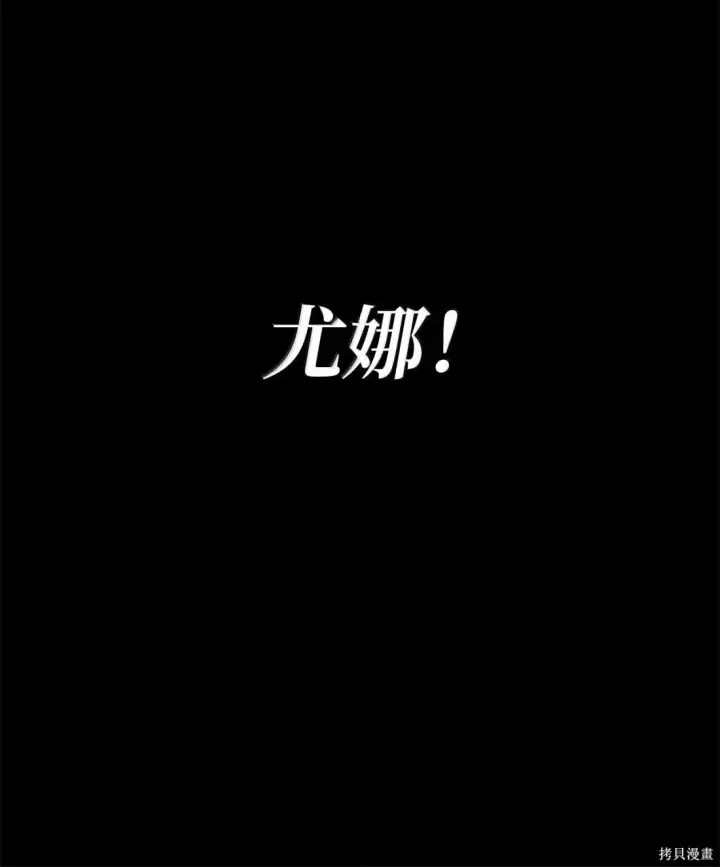 漫画《无限魔法师》第126话第15张图