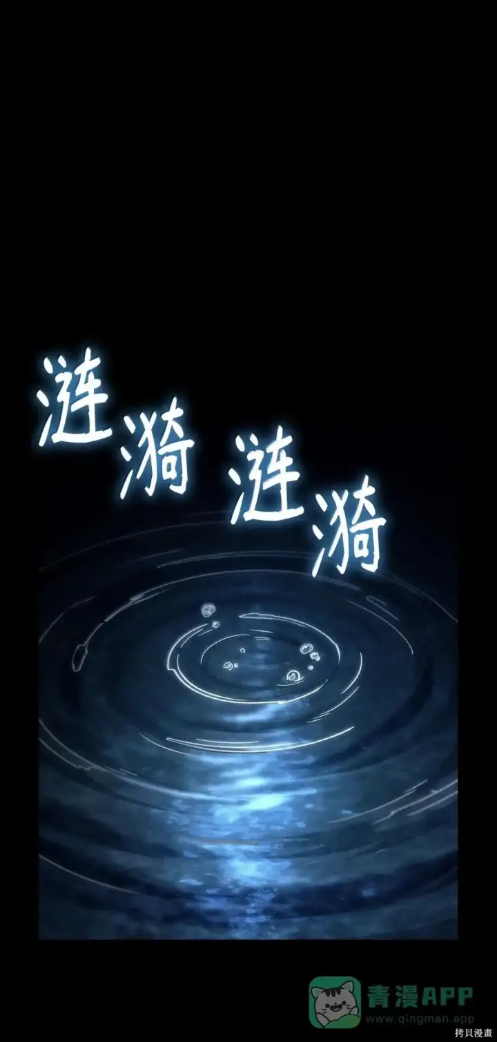 漫画《无限魔法师》第126话第16张图