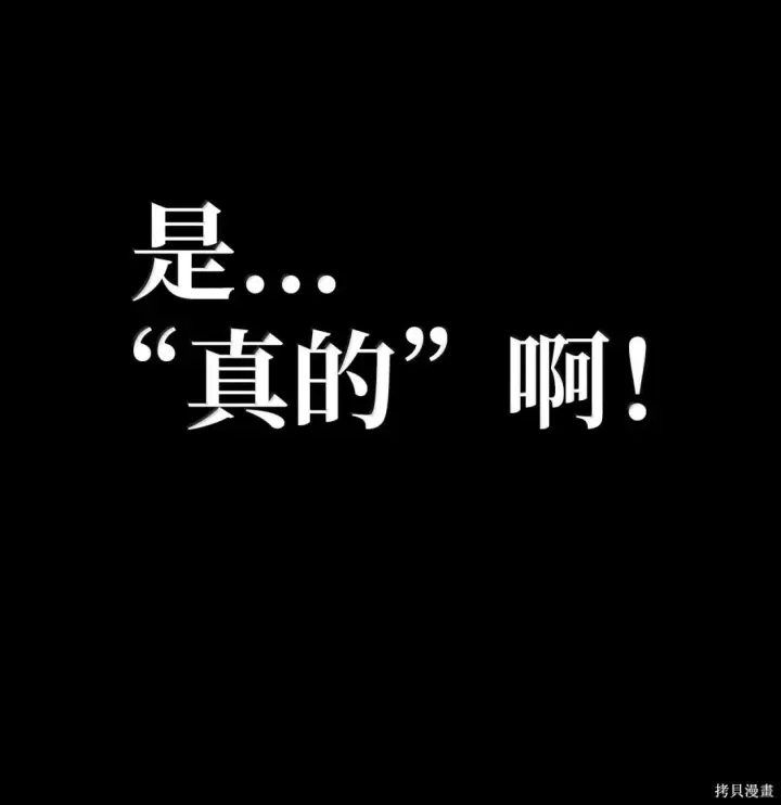 漫画《无限魔法师》第126话第22张图