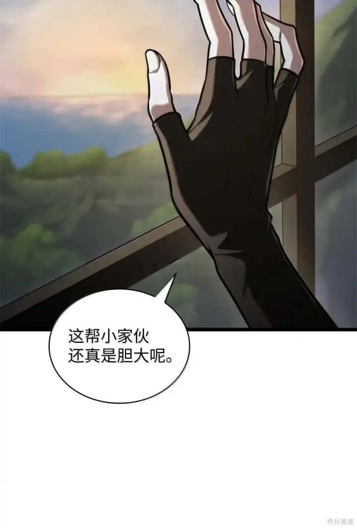 漫画《无限魔法师》第126话第72张图