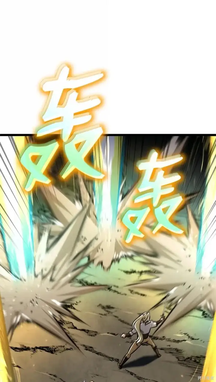 漫画《无限魔法师》第127话第17张图