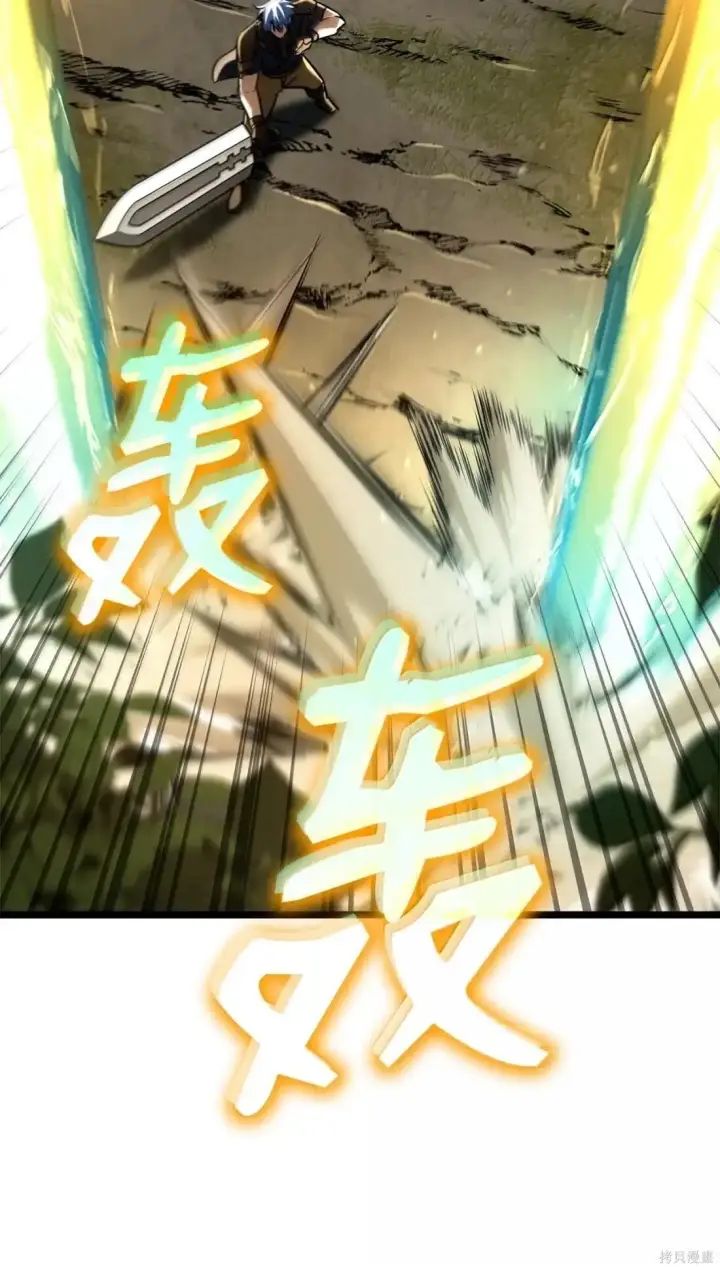漫画《无限魔法师》第127话第18张图