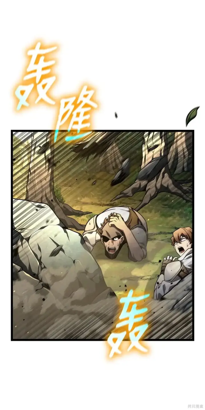 漫画《无限魔法师》第127话第23张图