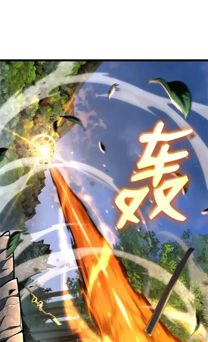 漫画《无限魔法师》第127话第28张图