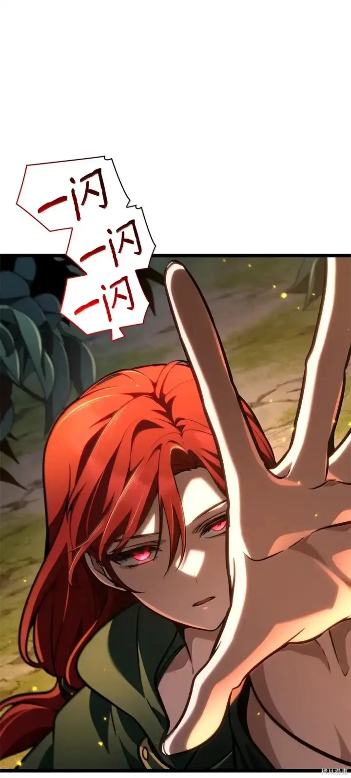 漫画《无限魔法师》第127话第34张图