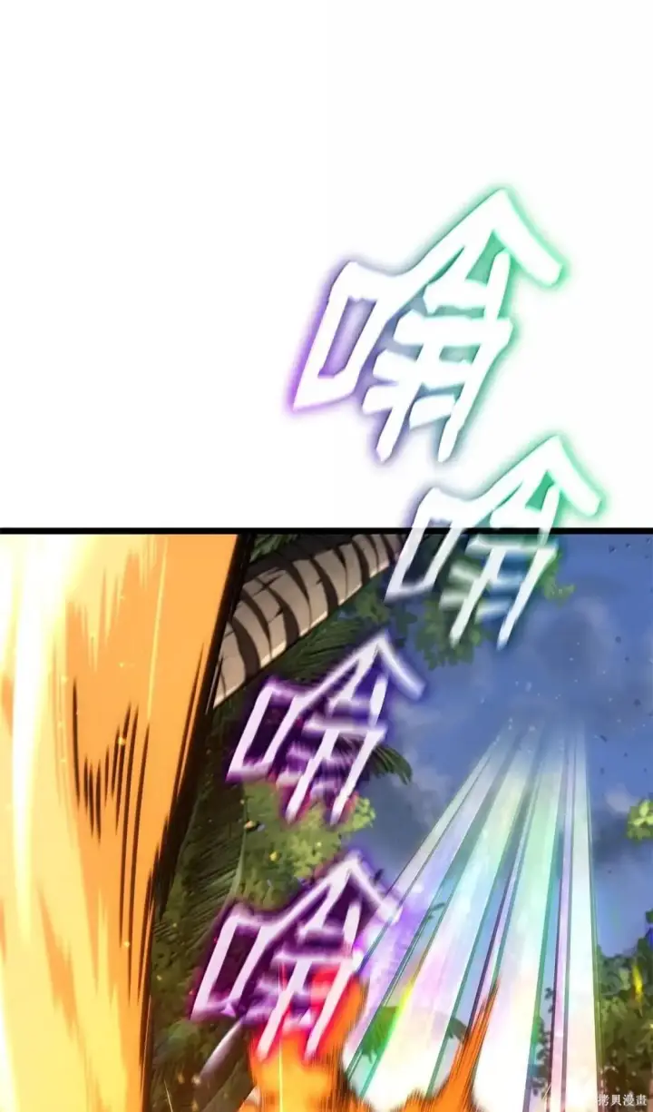 漫画《无限魔法师》第127话第49张图