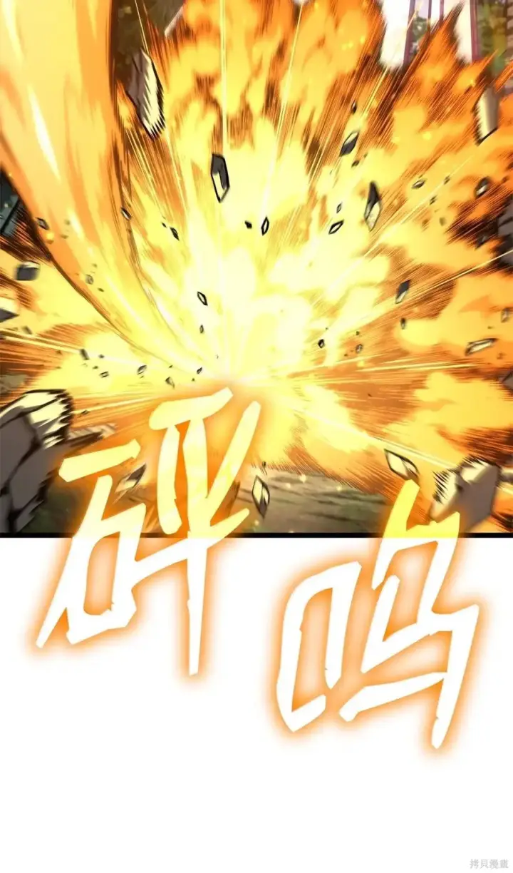 漫画《无限魔法师》第127话第50张图