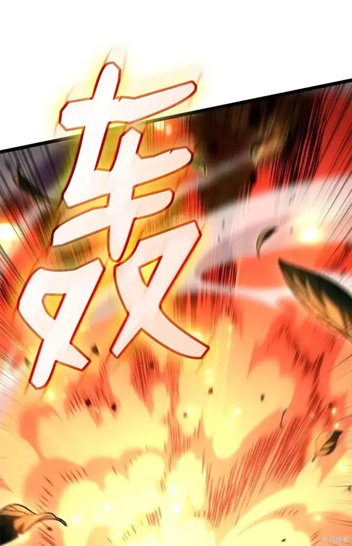 漫画《无限魔法师》第129话第130张图