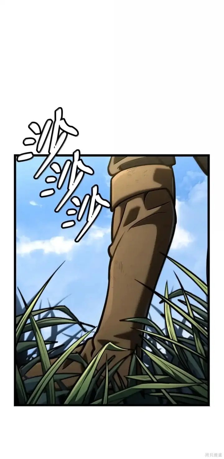 漫画《无限魔法师》第130话第119张图