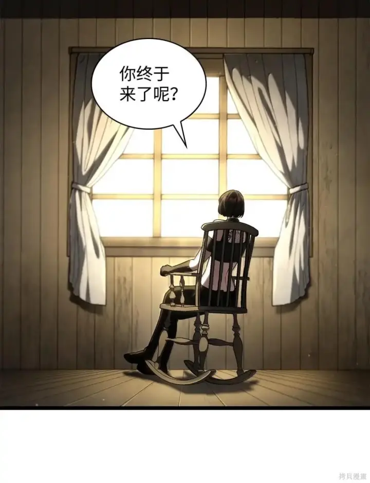 漫画《无限魔法师》第130话第124张图