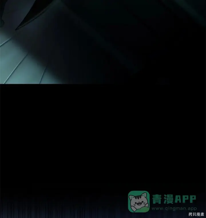 漫画《无限魔法师》第130话第21张图