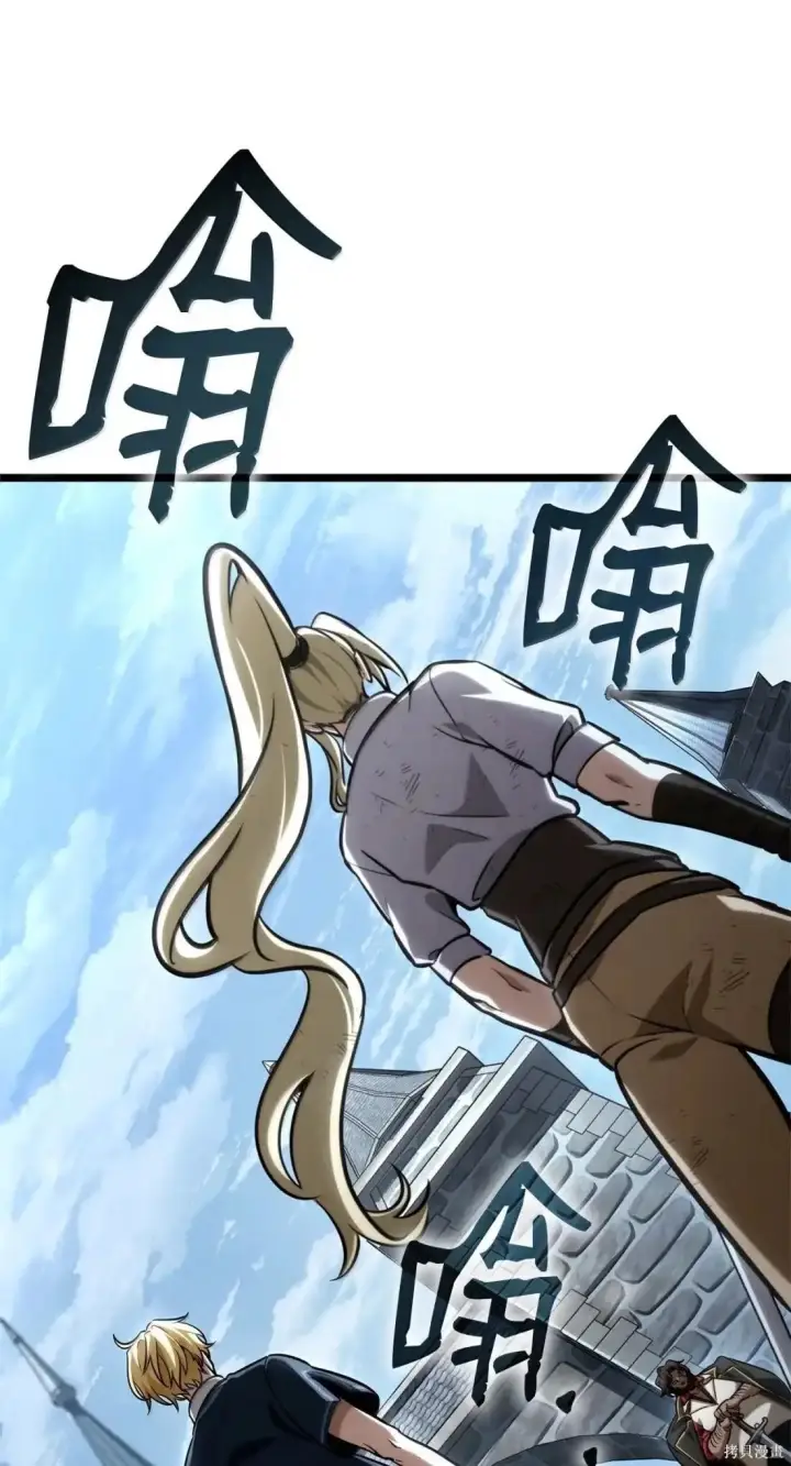 漫画《无限魔法师》第130话第90张图