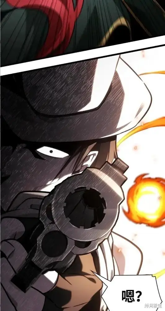漫画《无限魔法师》第133话第115张图