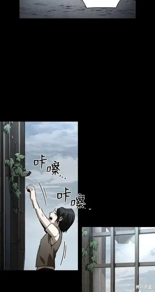 漫画《无限魔法师》第133话第19张图