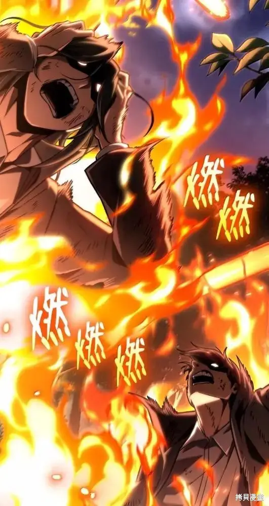 漫画《无限魔法师》第133话第2张图