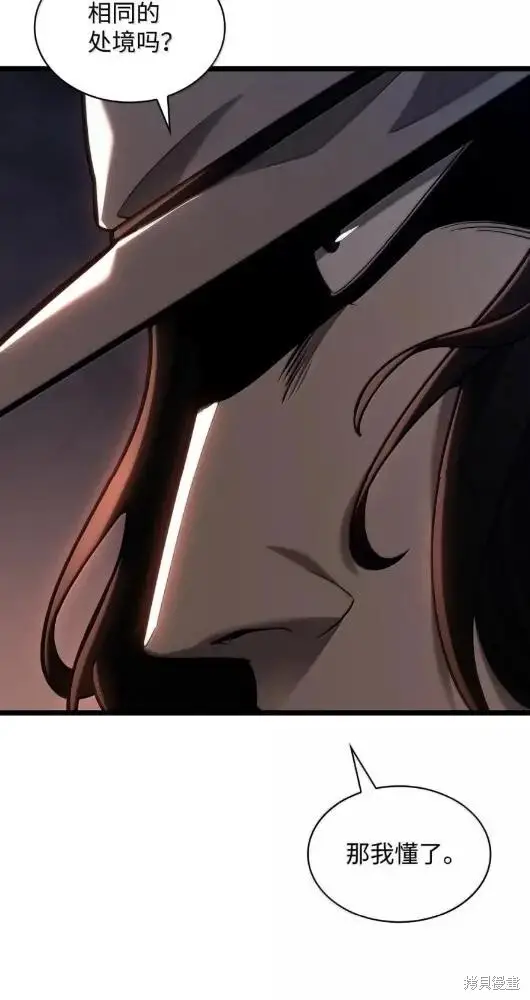 漫画《无限魔法师》第133话第36张图