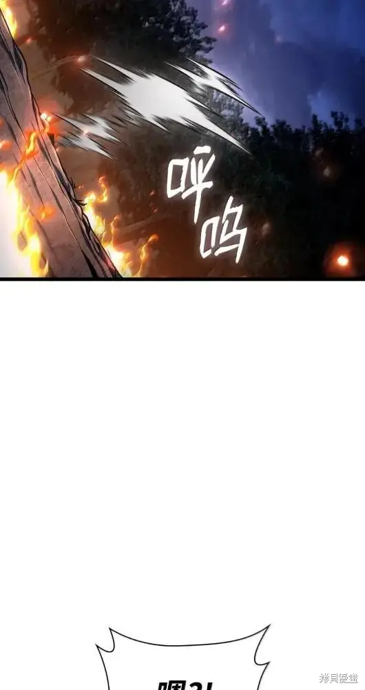 漫画《无限魔法师》第133话第38张图