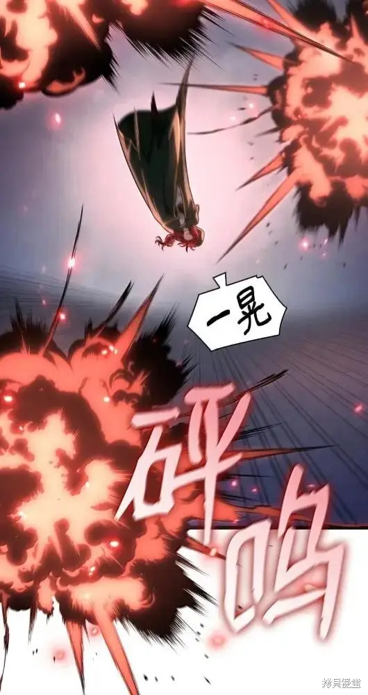 漫画《无限魔法师》第133话第46张图