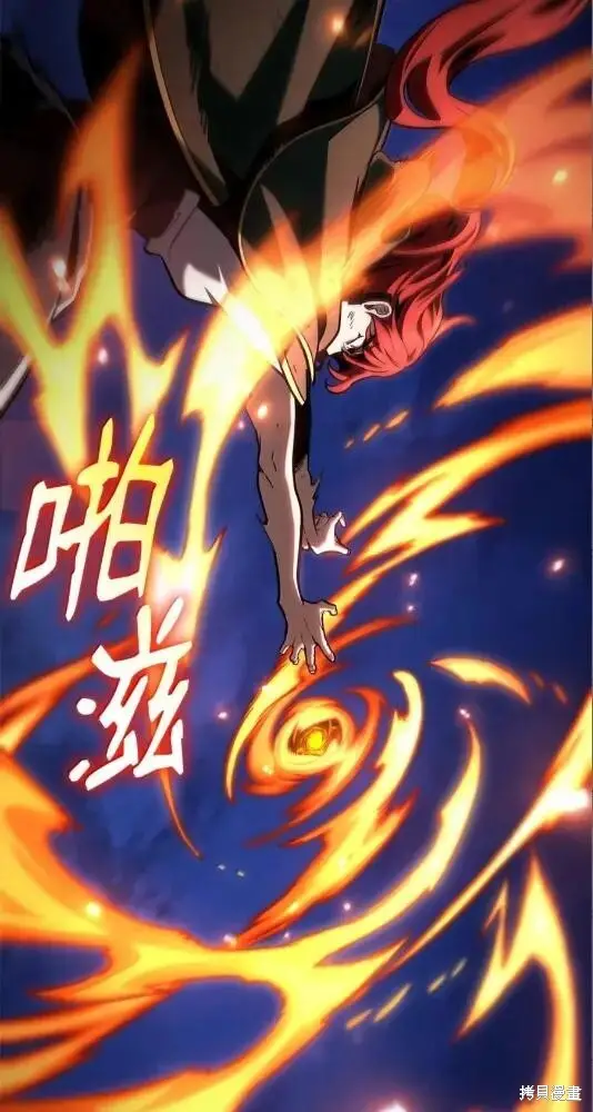漫画《无限魔法师》第133话第84张图