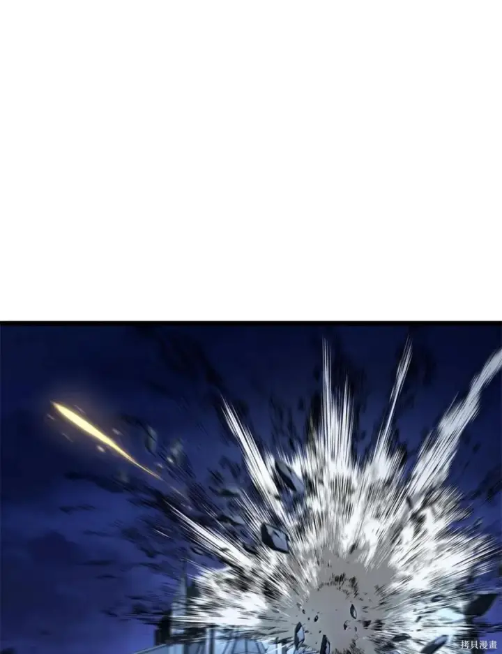 漫画《无限魔法师》第135话第102张图