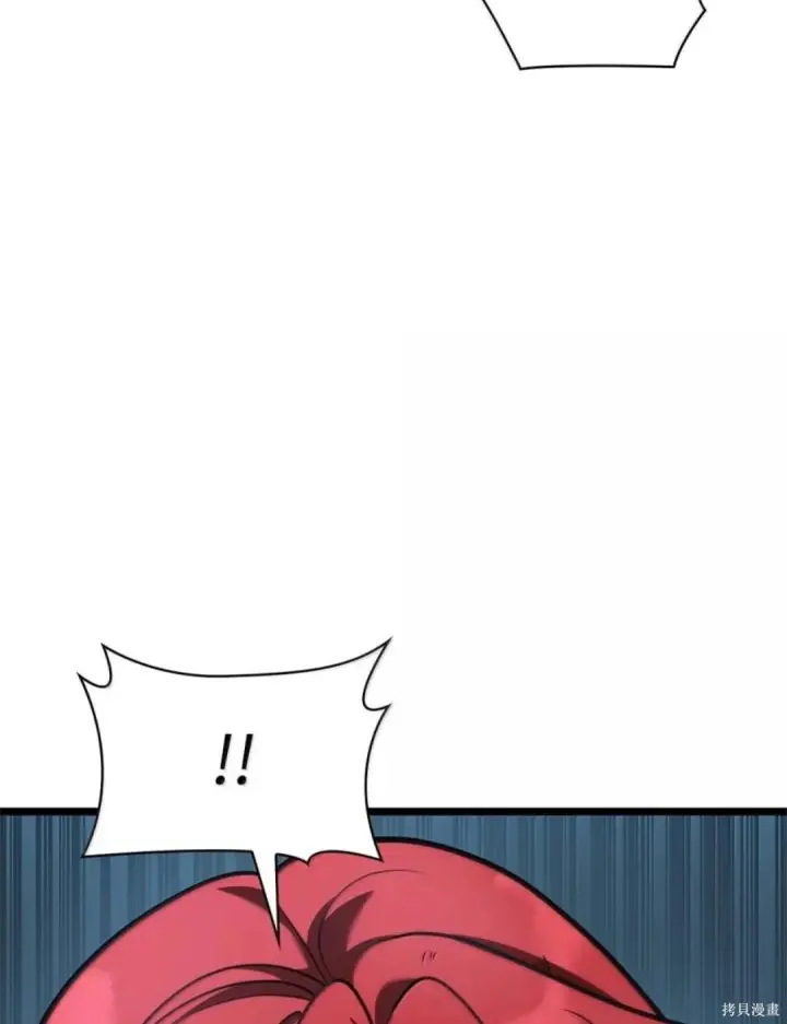 漫画《无限魔法师》第135话第119张图