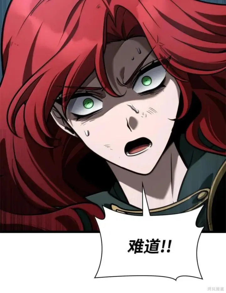 漫画《无限魔法师》第135话第120张图