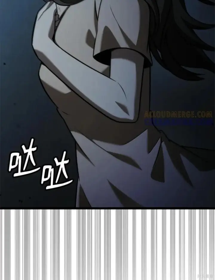漫画《无限魔法师》第135话第132张图