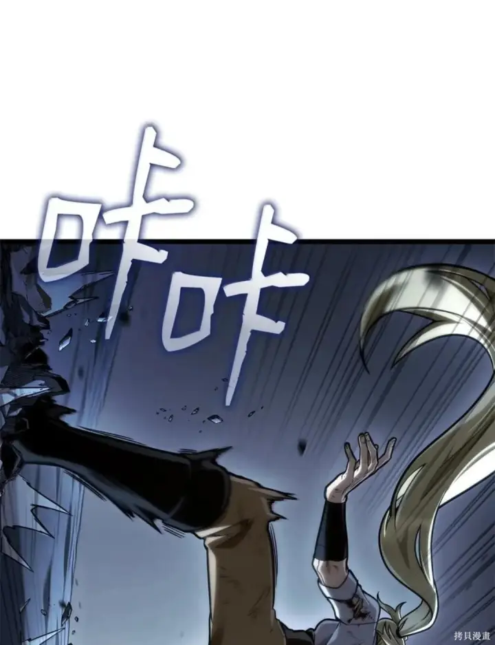 漫画《无限魔法师》第135话第16张图