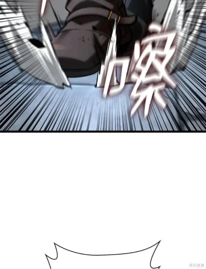 漫画《无限魔法师》第135话第3张图