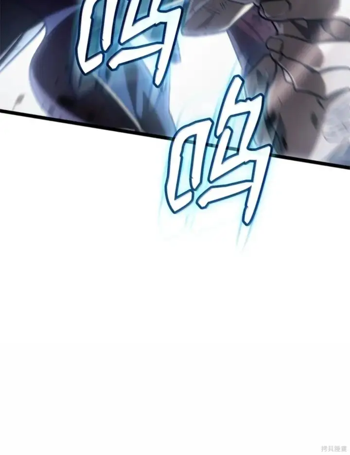 漫画《无限魔法师》第135话第32张图