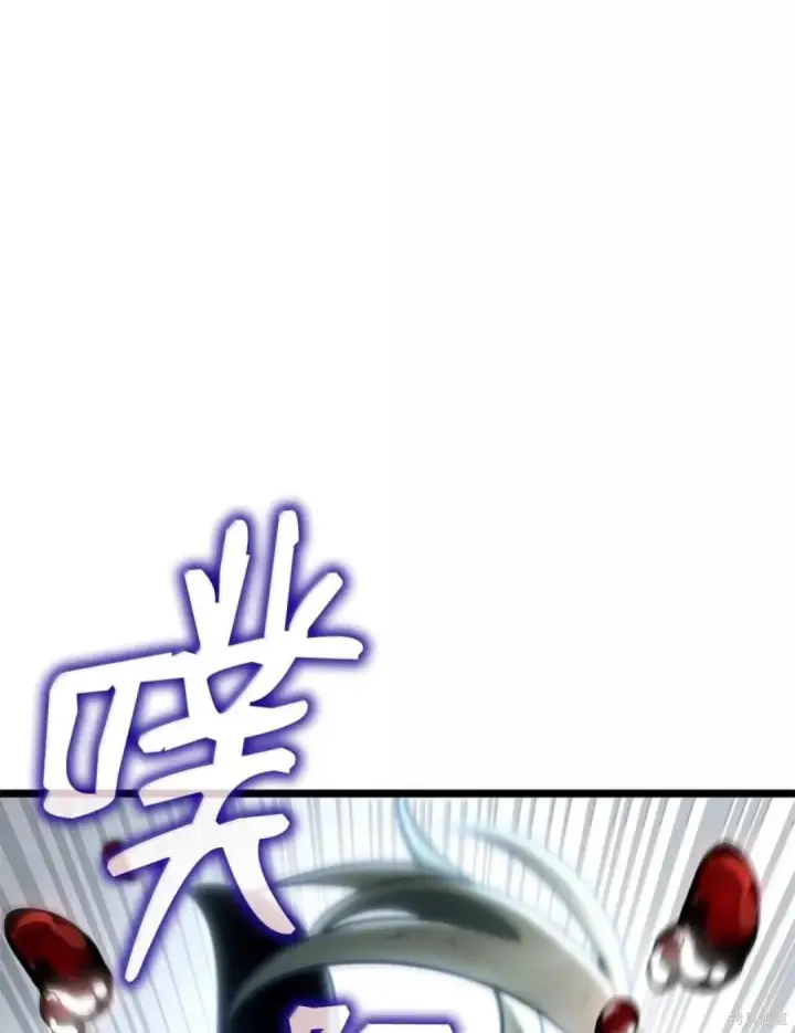 漫画《无限魔法师》第135话第35张图