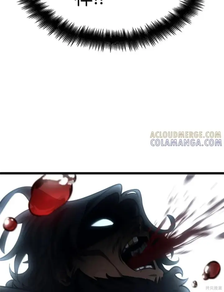 漫画《无限魔法师》第135话第38张图